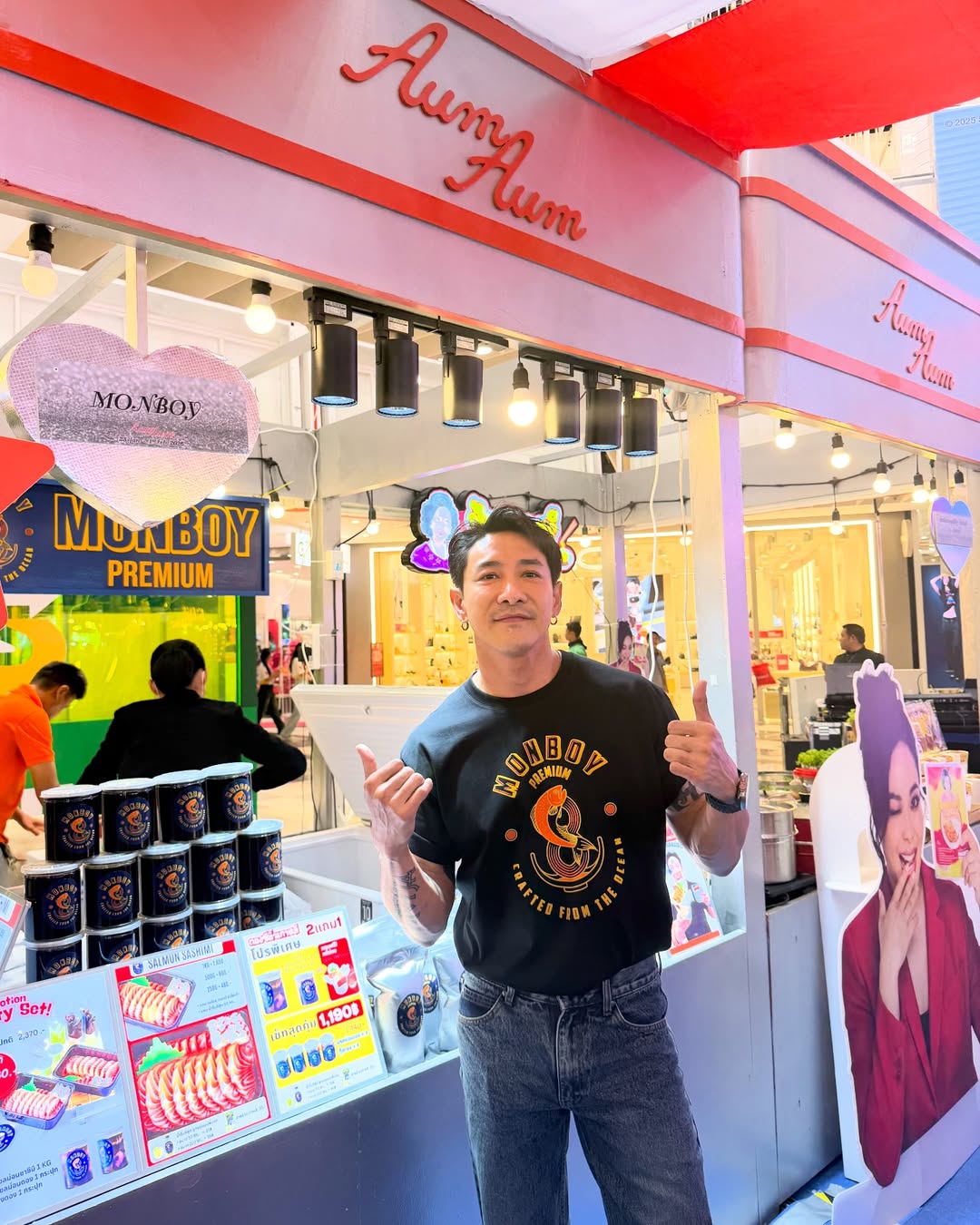 บอย - พิษณุ นิ่มสกุล