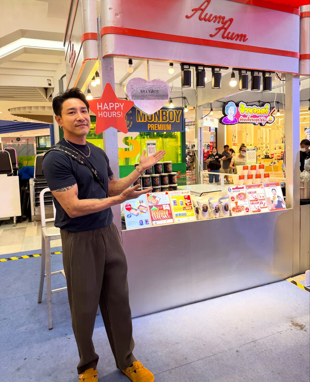 บอย - พิษณุ นิ่มสกุล