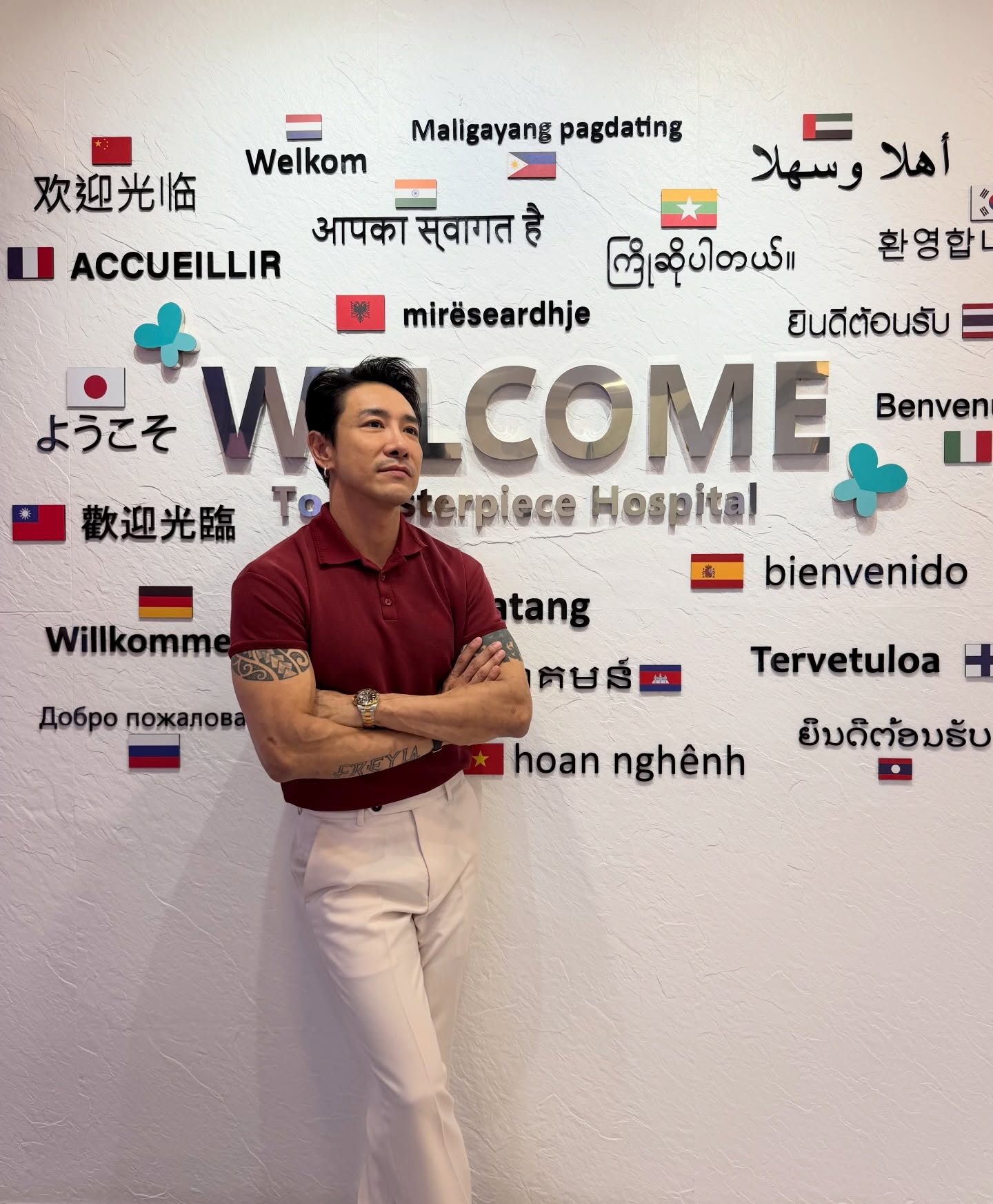 บอย - พิษณุ นิ่มสกุล