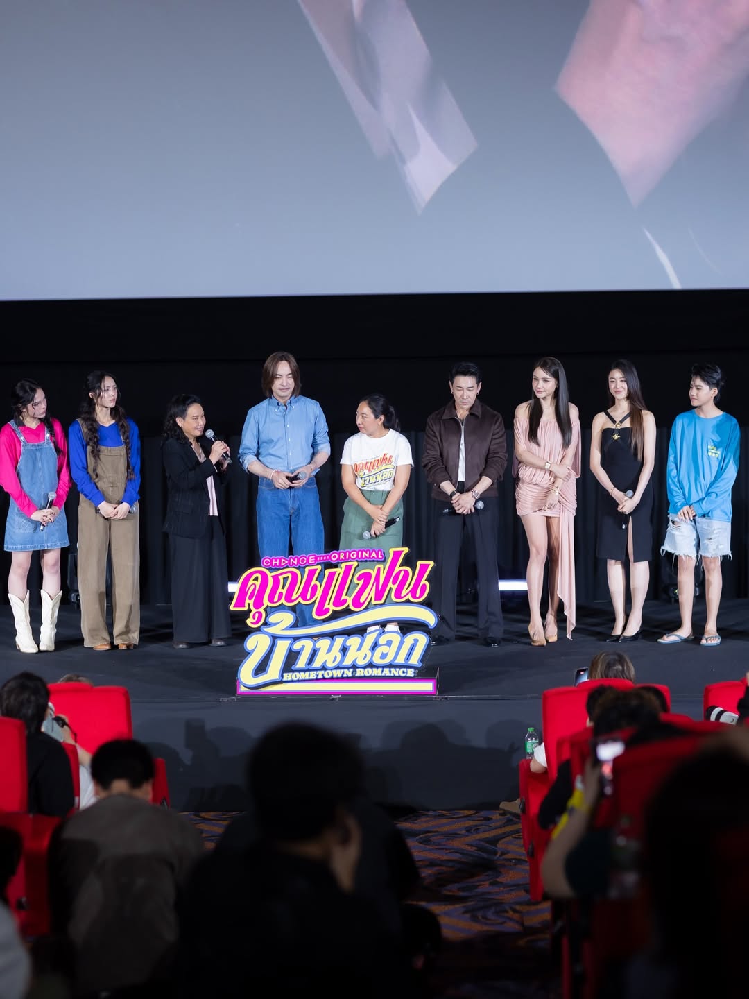 บอย - พิษณุ นิ่มสกุล