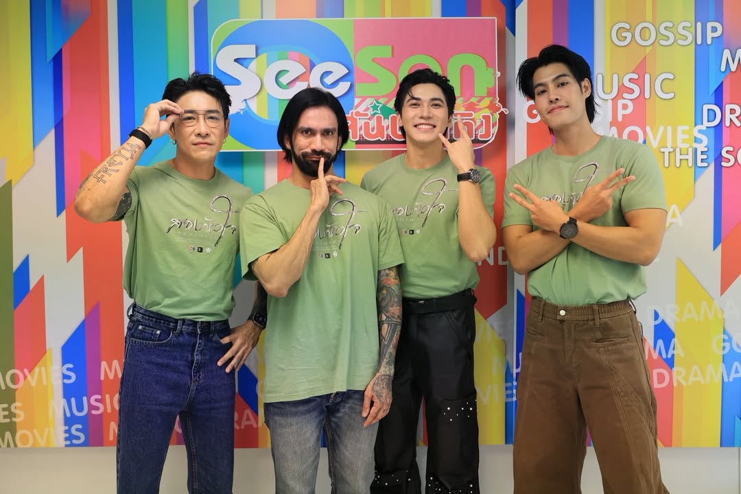 บอย - ภิษณุ นิ่มสกุล