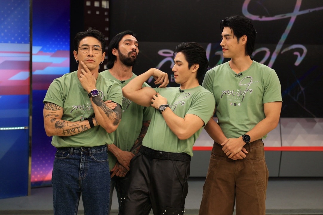 บอย - ภิษณุ นิ่มสกุล
