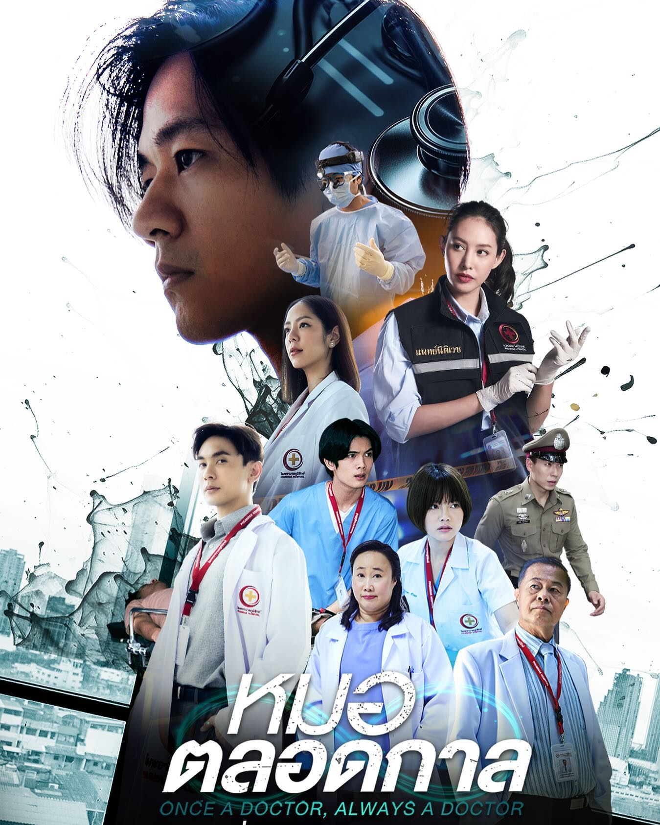 เฌอเบลล์ - ลัลณ์ลลิน เตจะสา เวศซ์
