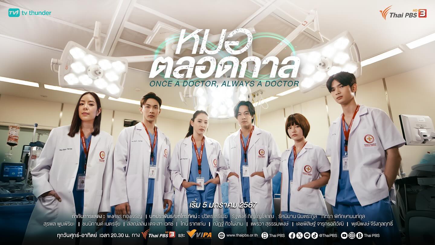 เฌอเบลล์ - ลัลณ์ลลิน เตจะสา เวศซ์