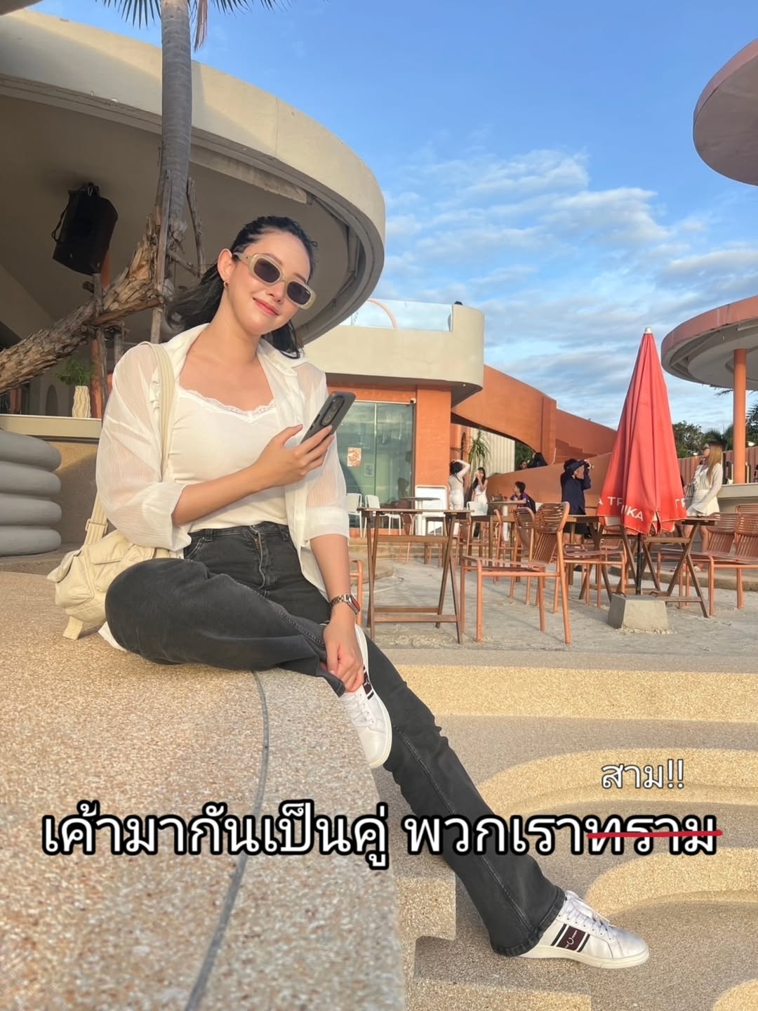เฌอเบลล์ - ลัลณ์ลลิน เตจะสา เวศซ์