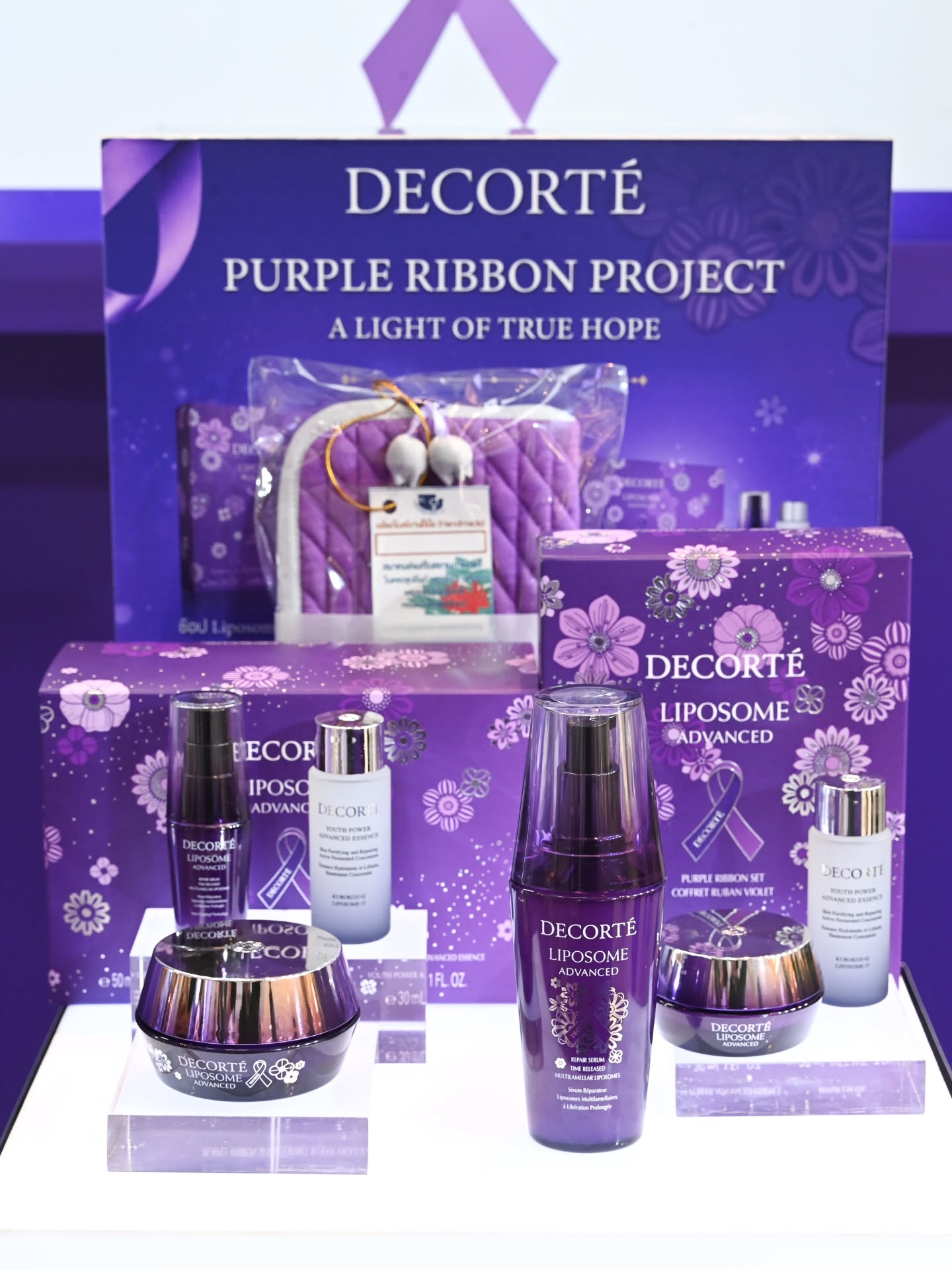 เฌอเบลล์ - ลัลณ์ลลิน เตจะสา เวศซ์