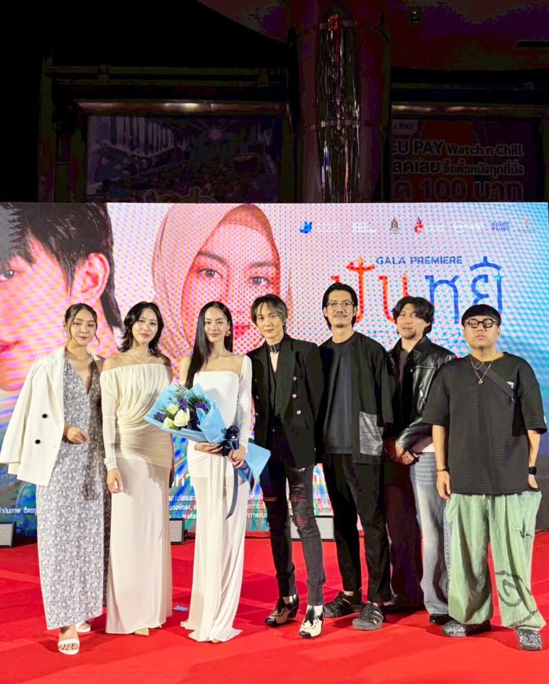 เฌอเบลล์ - ลัลณ์ลลิน เตจะสา เวศซ์