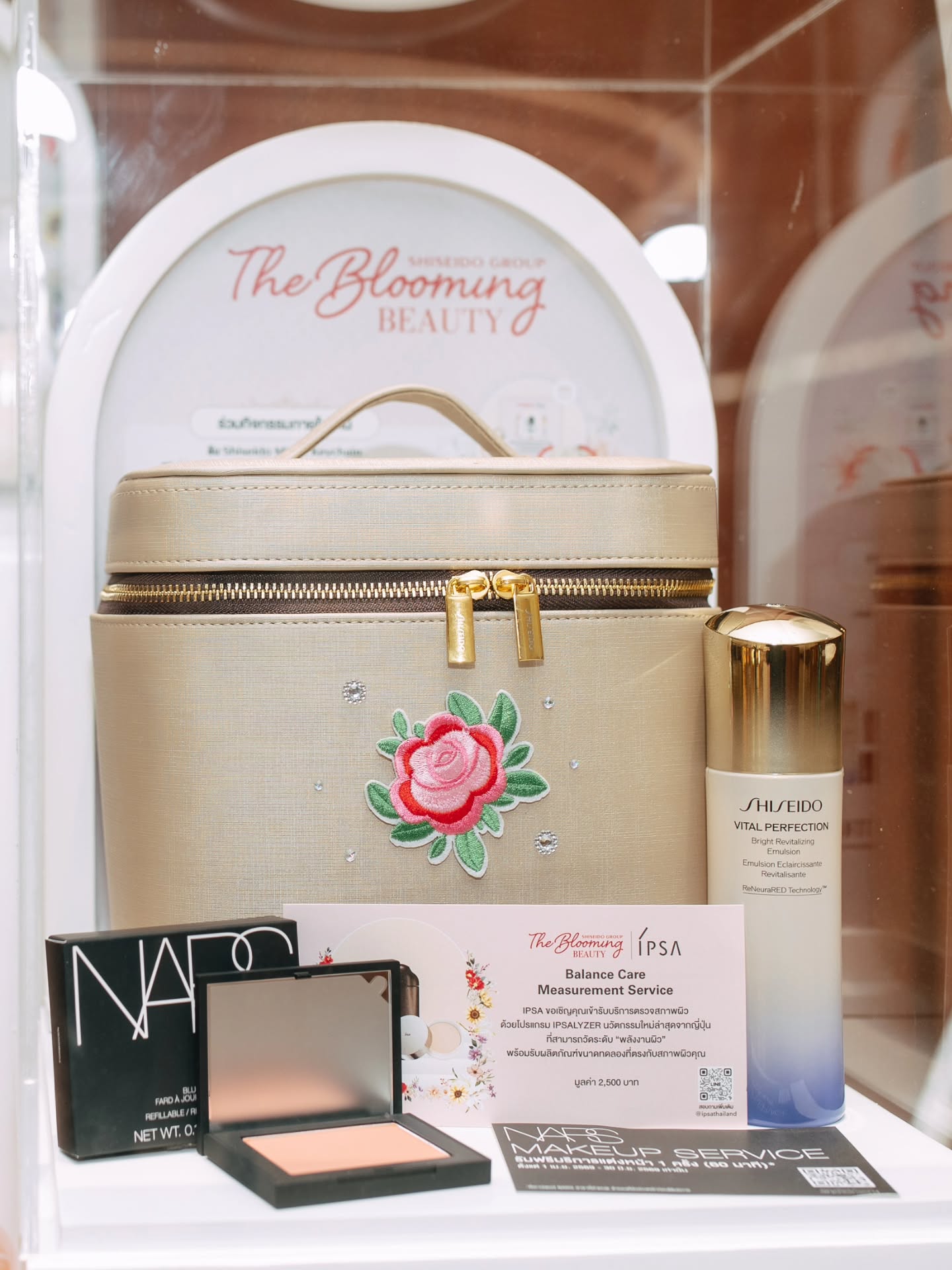 เฌอเบลล์ - ลัลณ์ลลิน เตจะสา เวศซ์