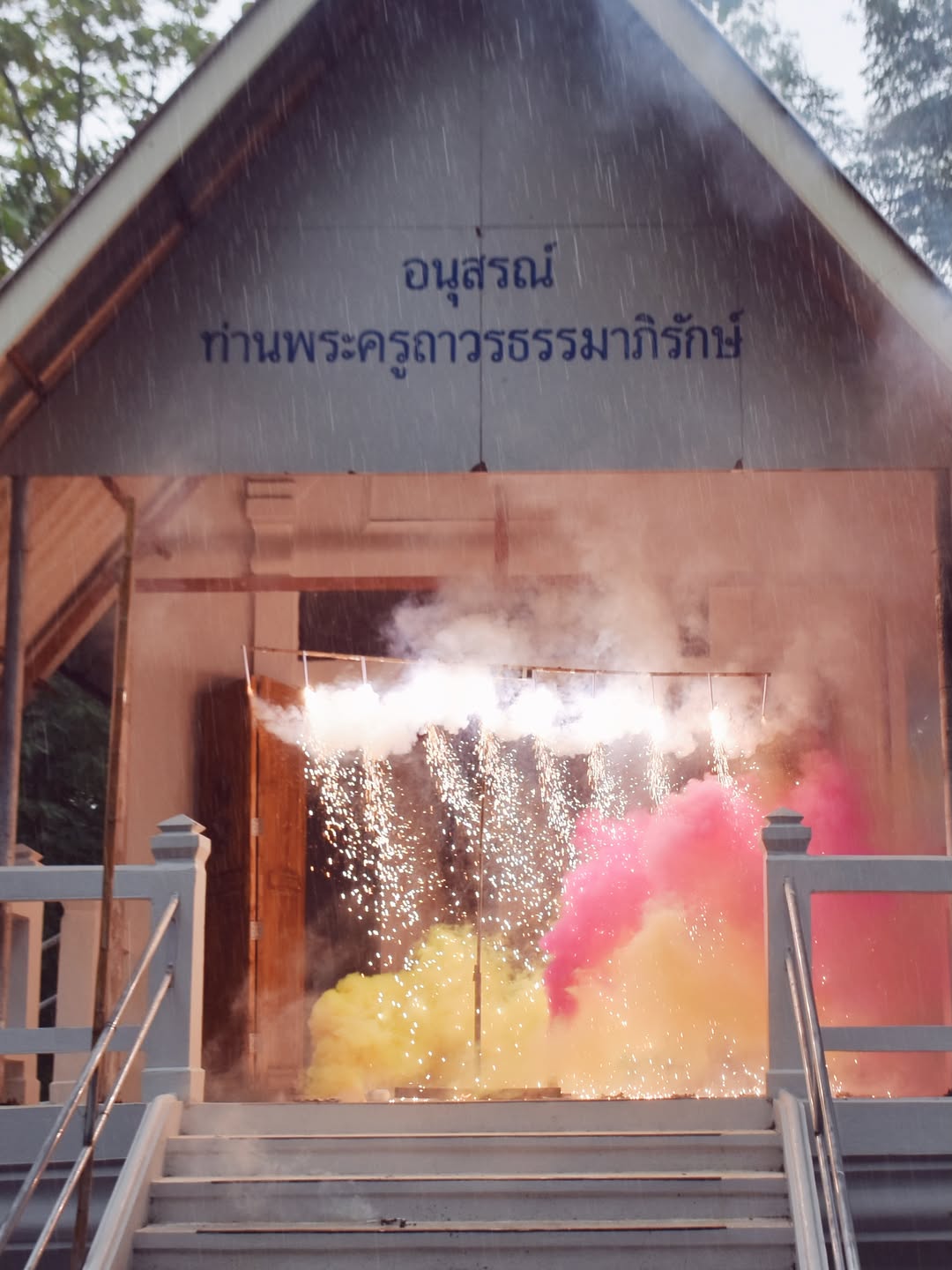 เฌอเบลล์ - ลัลณ์ลลิน เตจะสา เวศซ์