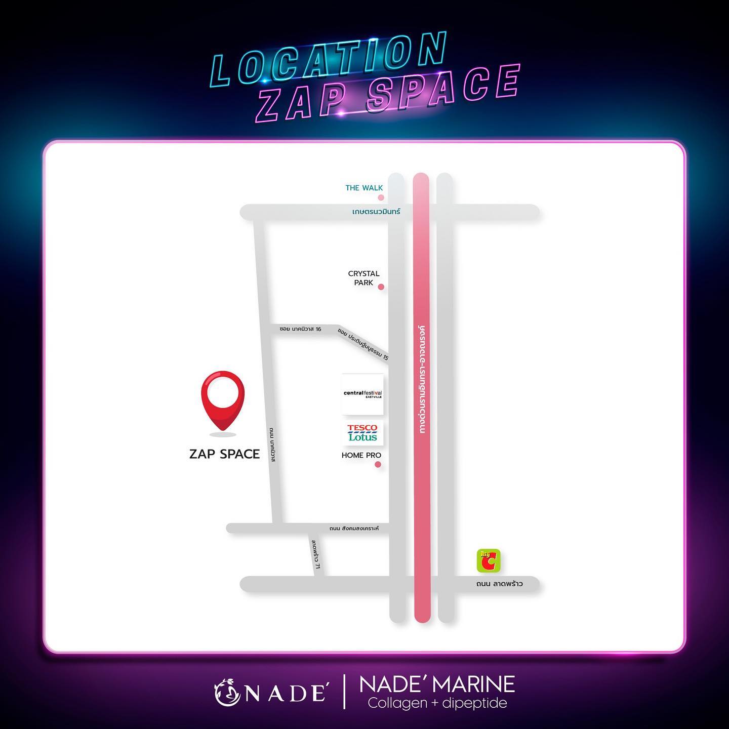 มีน - นิชคุณ ขจรบริรักษ์