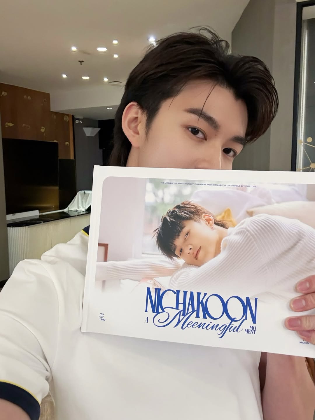 มีน - นิชคุณ ขจรบริรักษ์