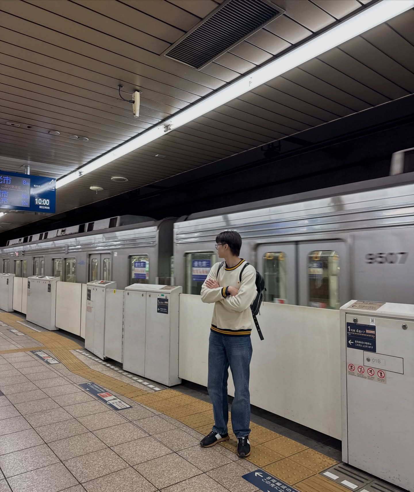 มีน - นิชคุณ ขจรบริรักษ์