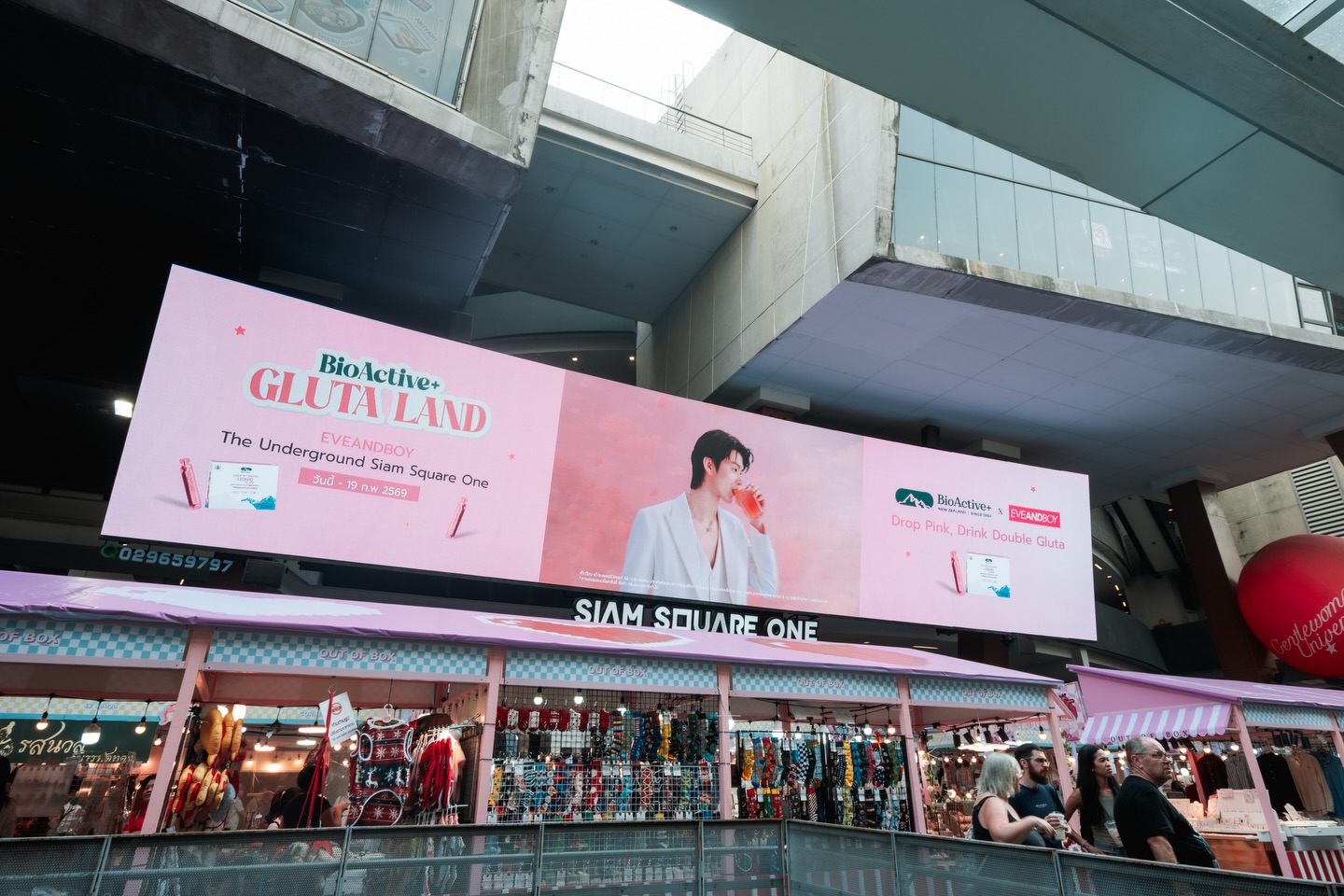 มีน - นิชคุณ ขจรบริรักษ์