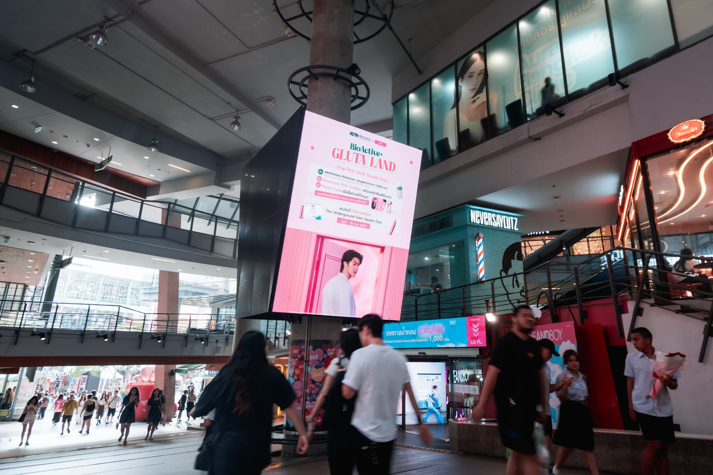 มีน - นิชคุณ ขจรบริรักษ์