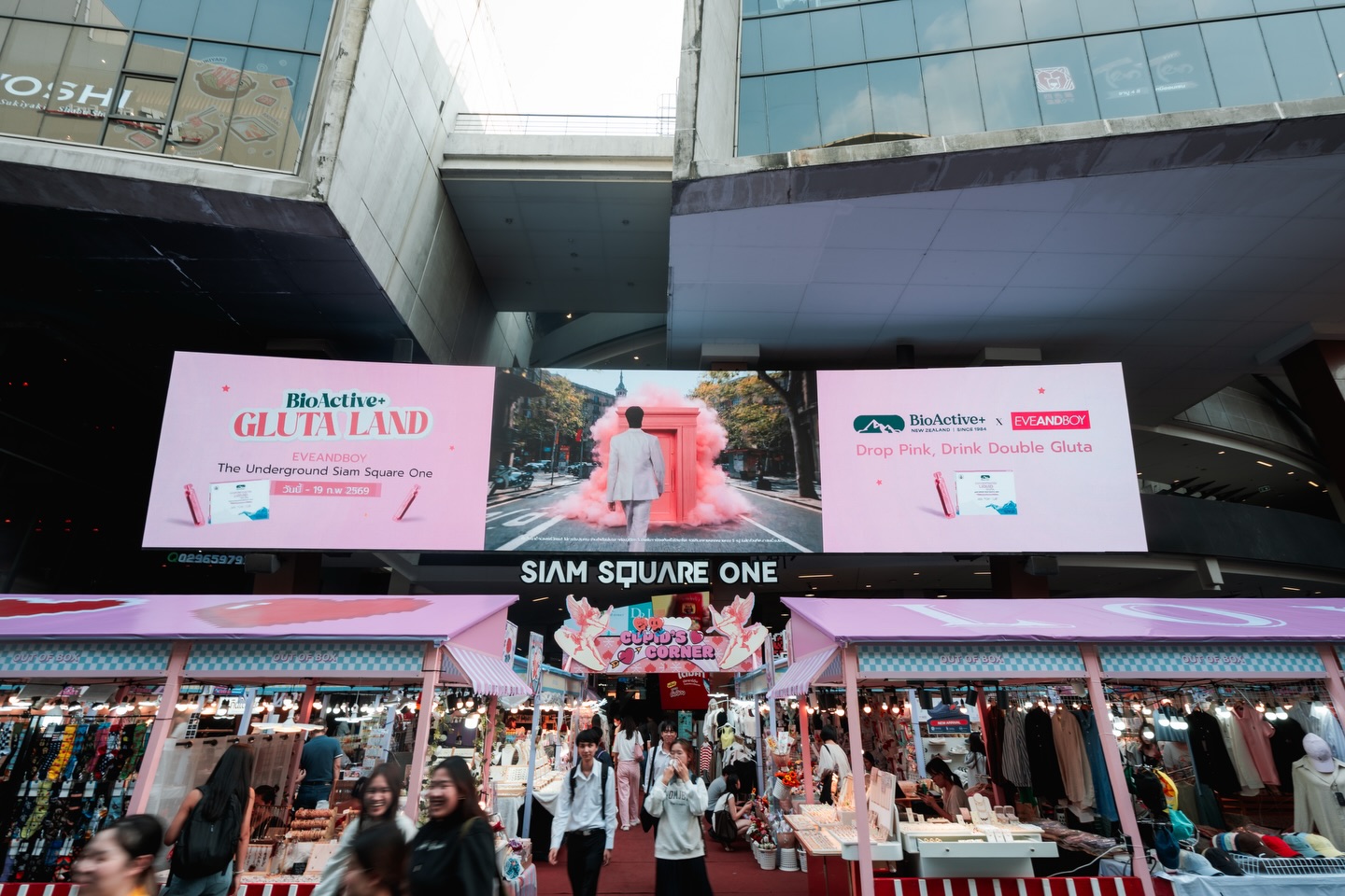 มีน - นิชคุณ ขจรบริรักษ์