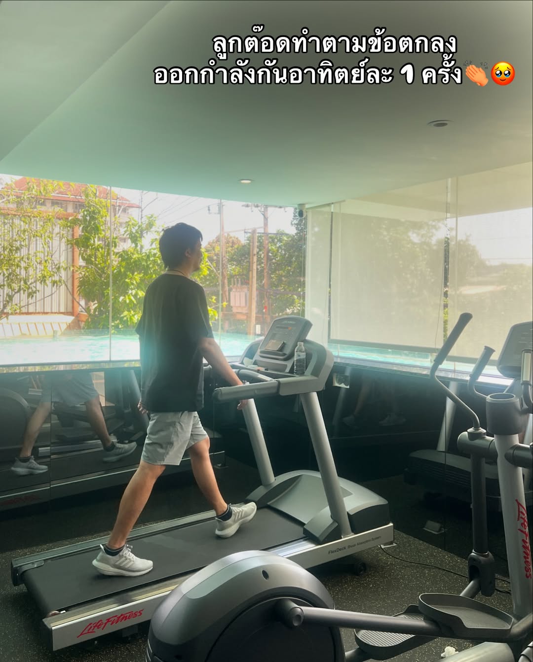 พีค - ภัทรศยา เครือสุวรรณศิริ