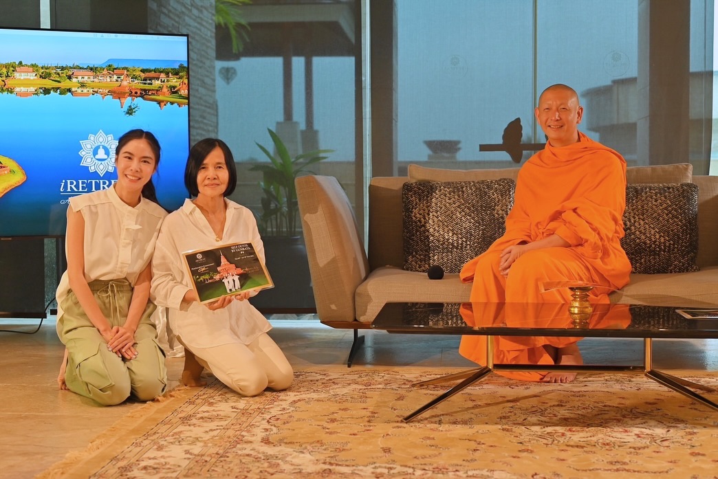 พีค - ภัทรศยา เครือสุวรรณศิริ