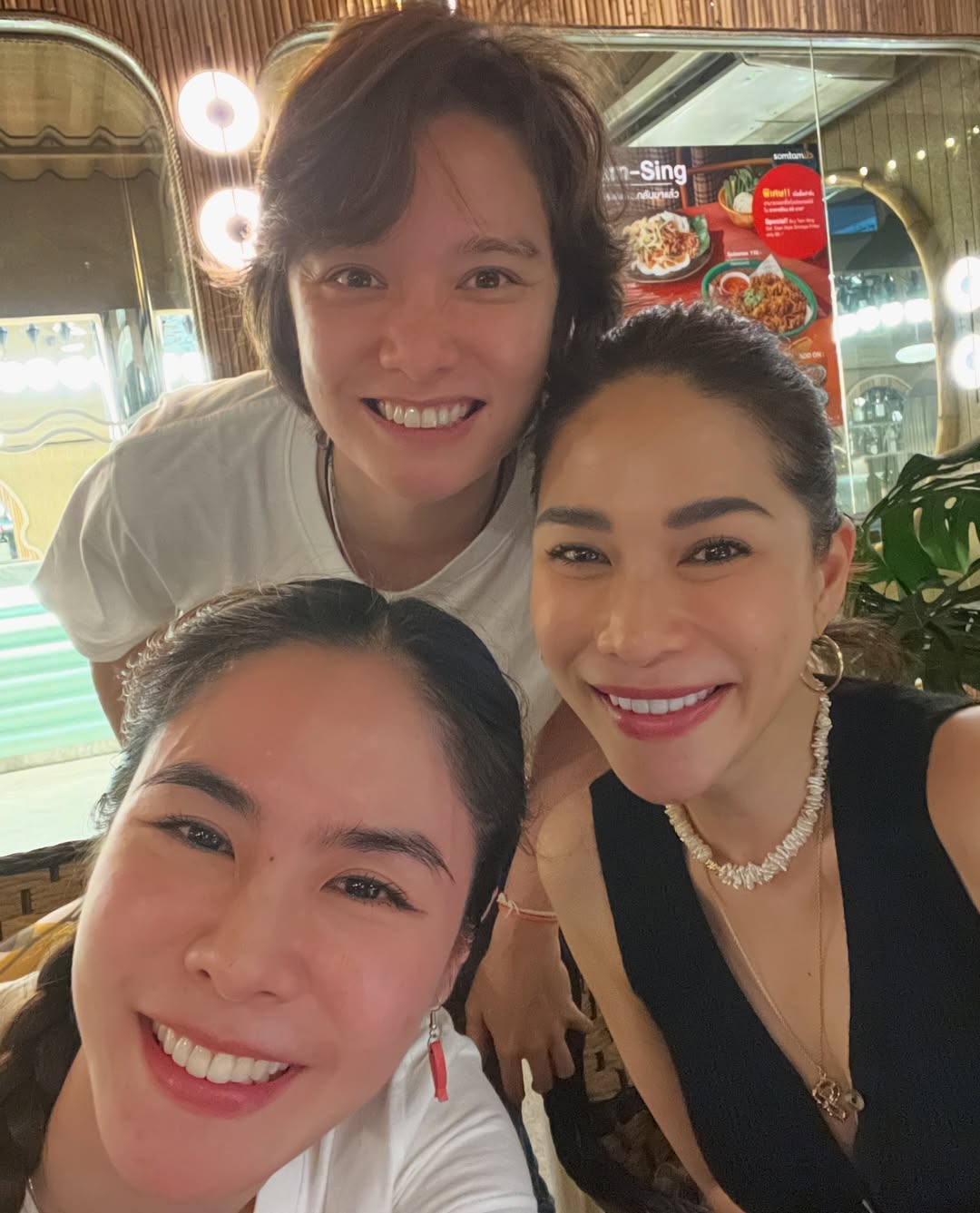 พีค - ภัทรศยา เครือสุวรรณศิริ
