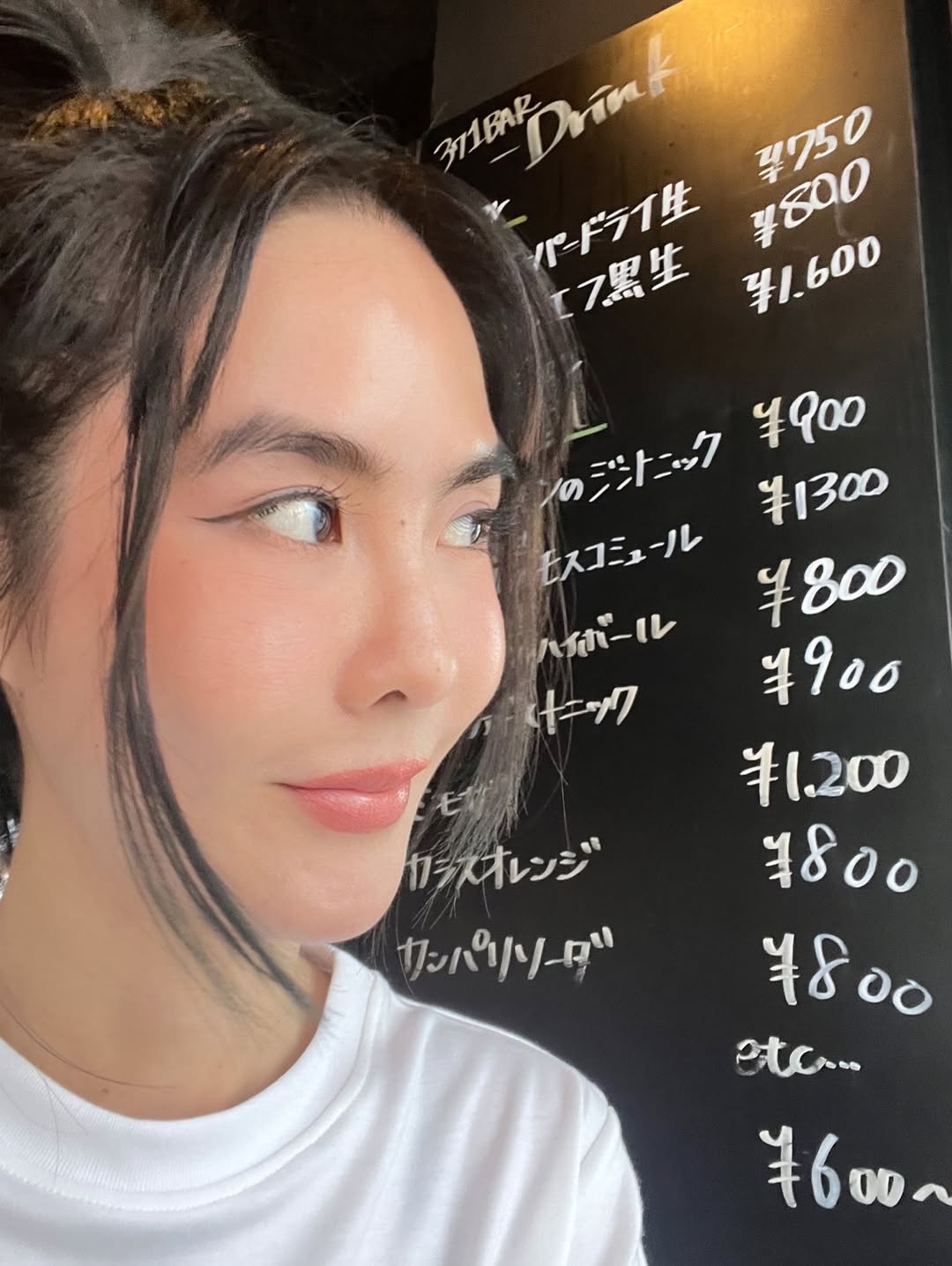พีค - ภัทรศยา เครือสุวรรณศิริ
