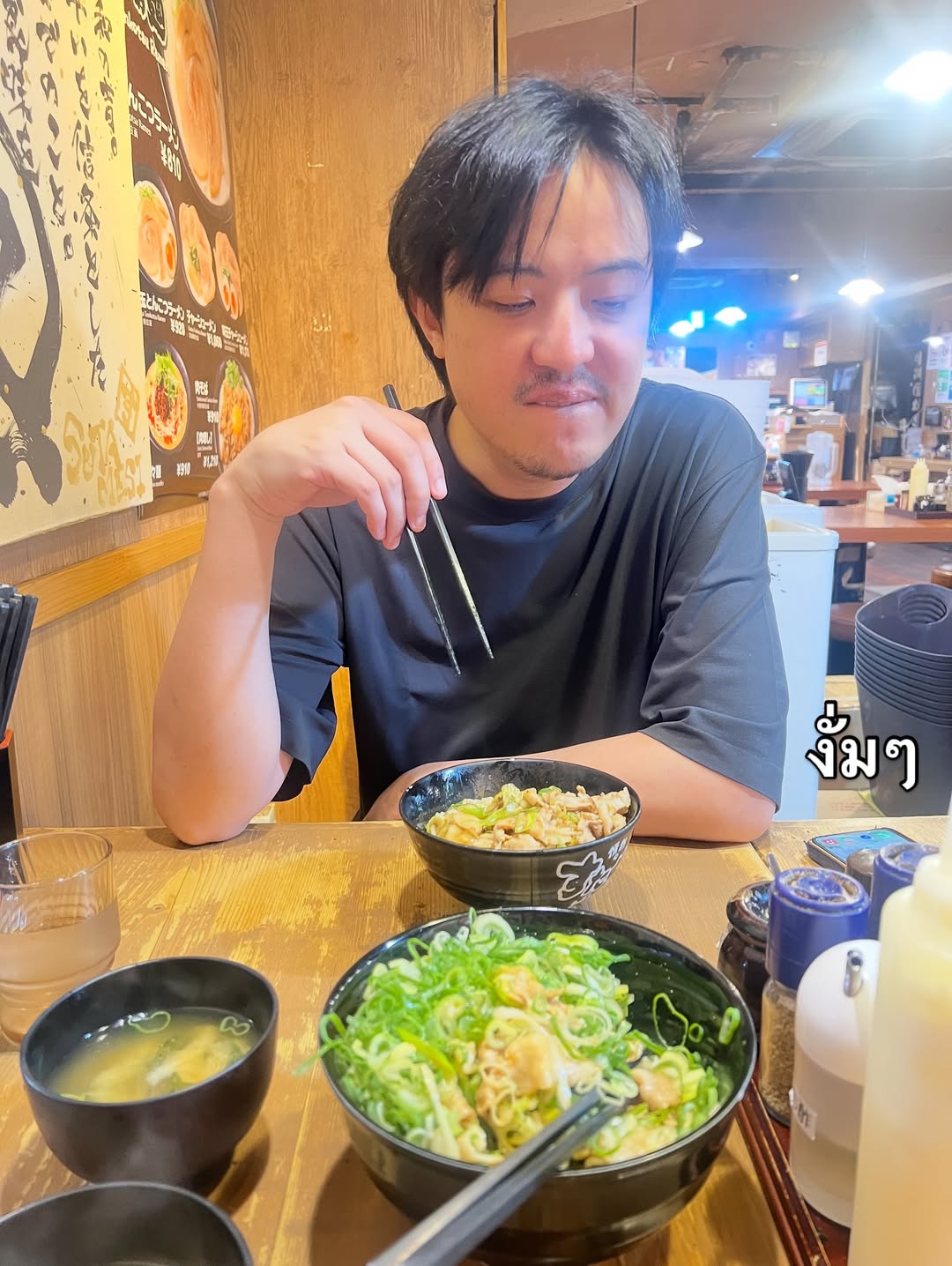 พีค - ภัทรศยา เครือสุวรรณศิริ