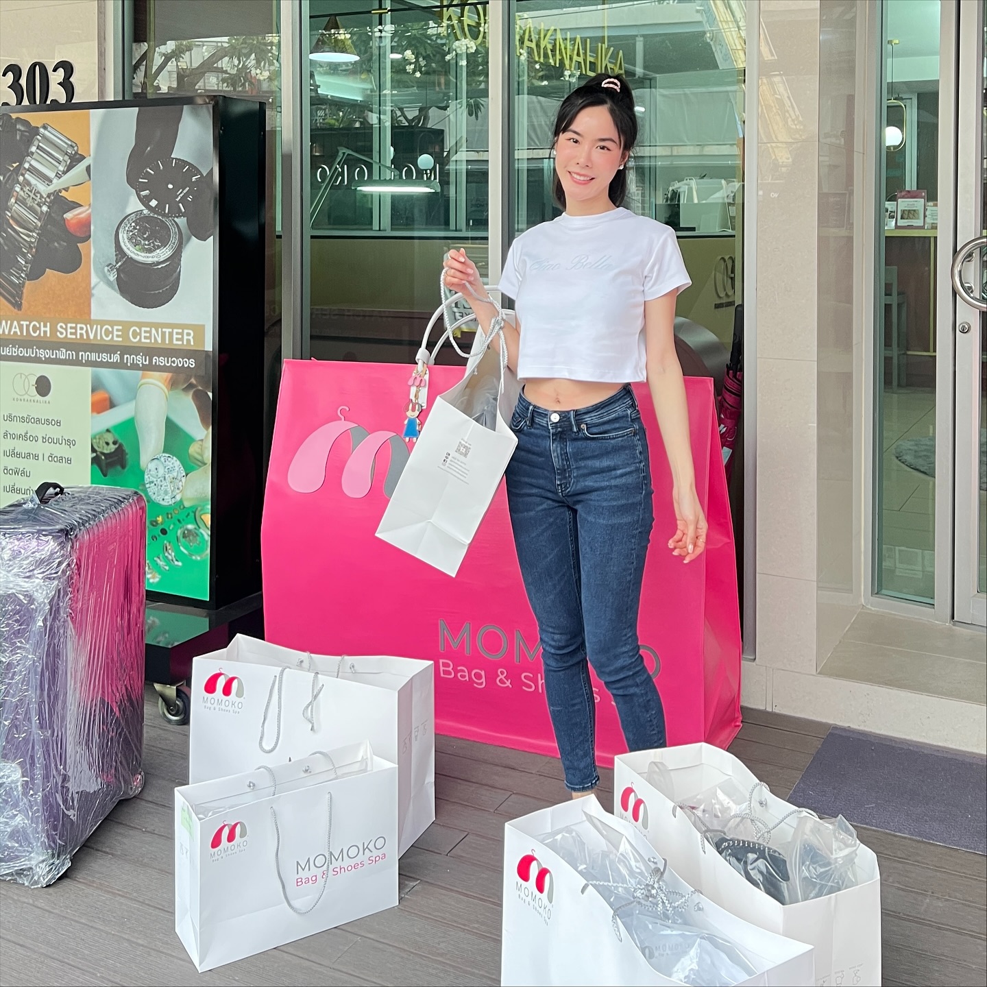 พีค - ภัทรศยา เครือสุวรรณศิริ