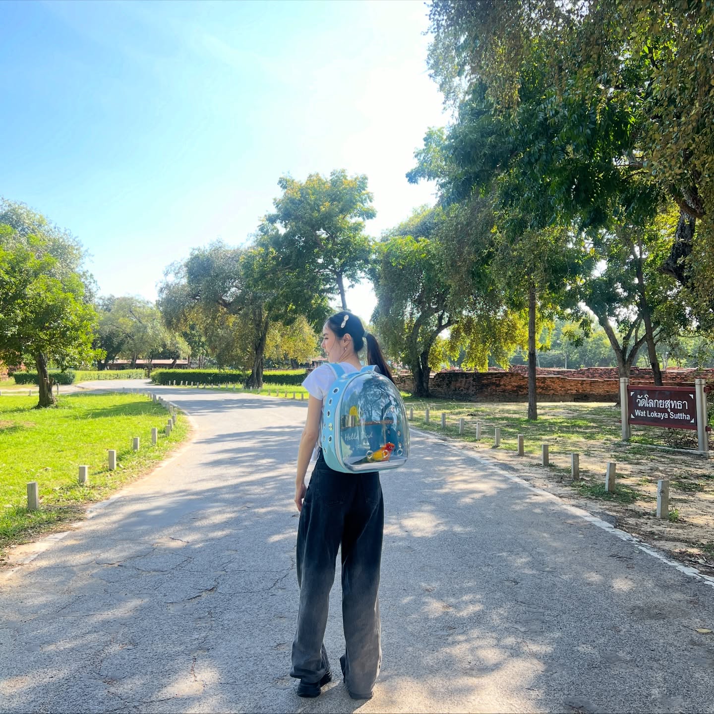 พีค - ภัทรศยา เครือสุวรรณศิริ