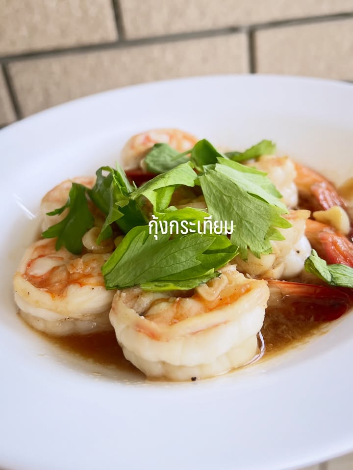 พีค - ภัทรศยา เครือสุวรรณศิริ