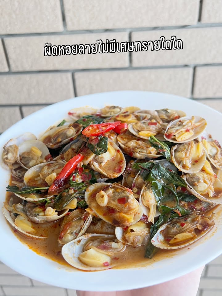 พีค - ภัทรศยา เครือสุวรรณศิริ