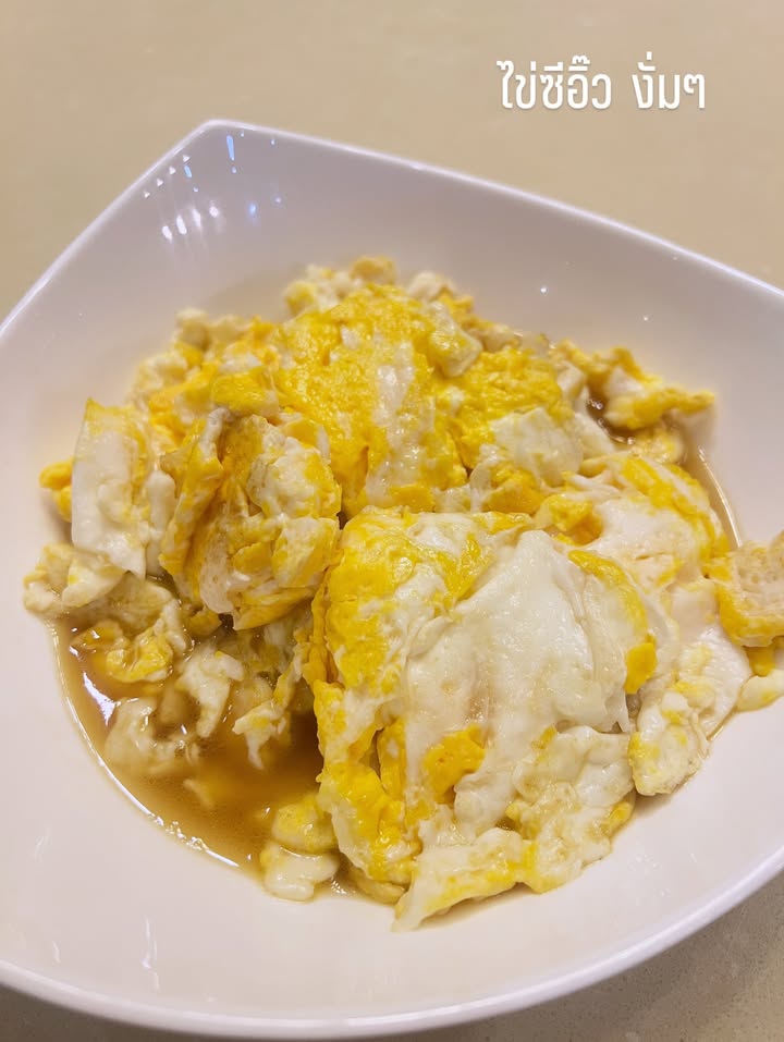 พีค - ภัทรศยา เครือสุวรรณศิริ