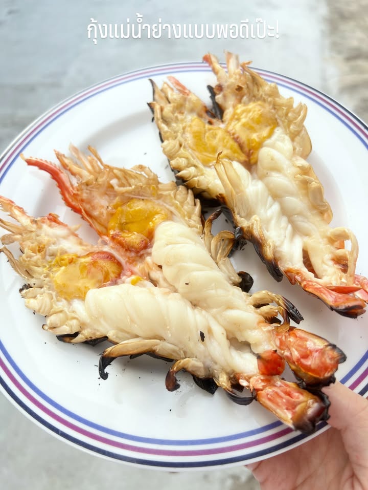 พีค - ภัทรศยา เครือสุวรรณศิริ