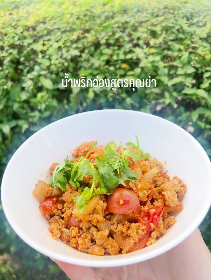 พีค - ภัทรศยา เครือสุวรรณศิริ