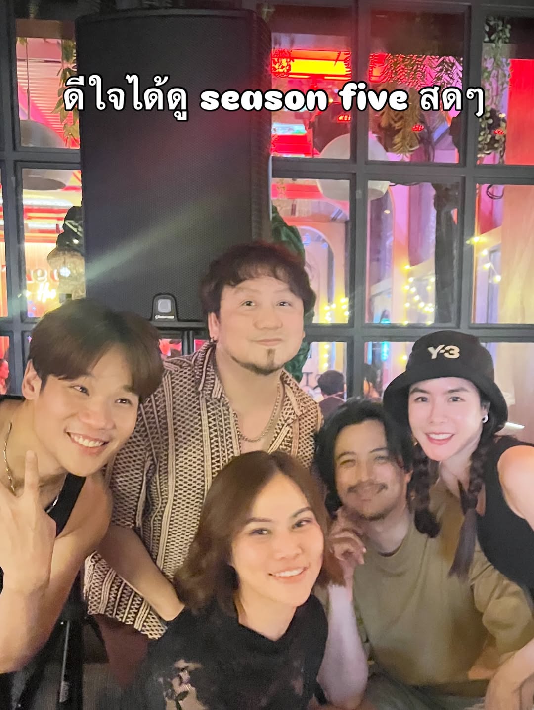 พีค - ภัทรศยา เครือสุวรรณศิริ