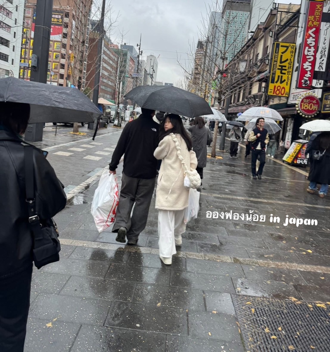 พีค - ภัทรศยา เครือสุวรรณศิริ