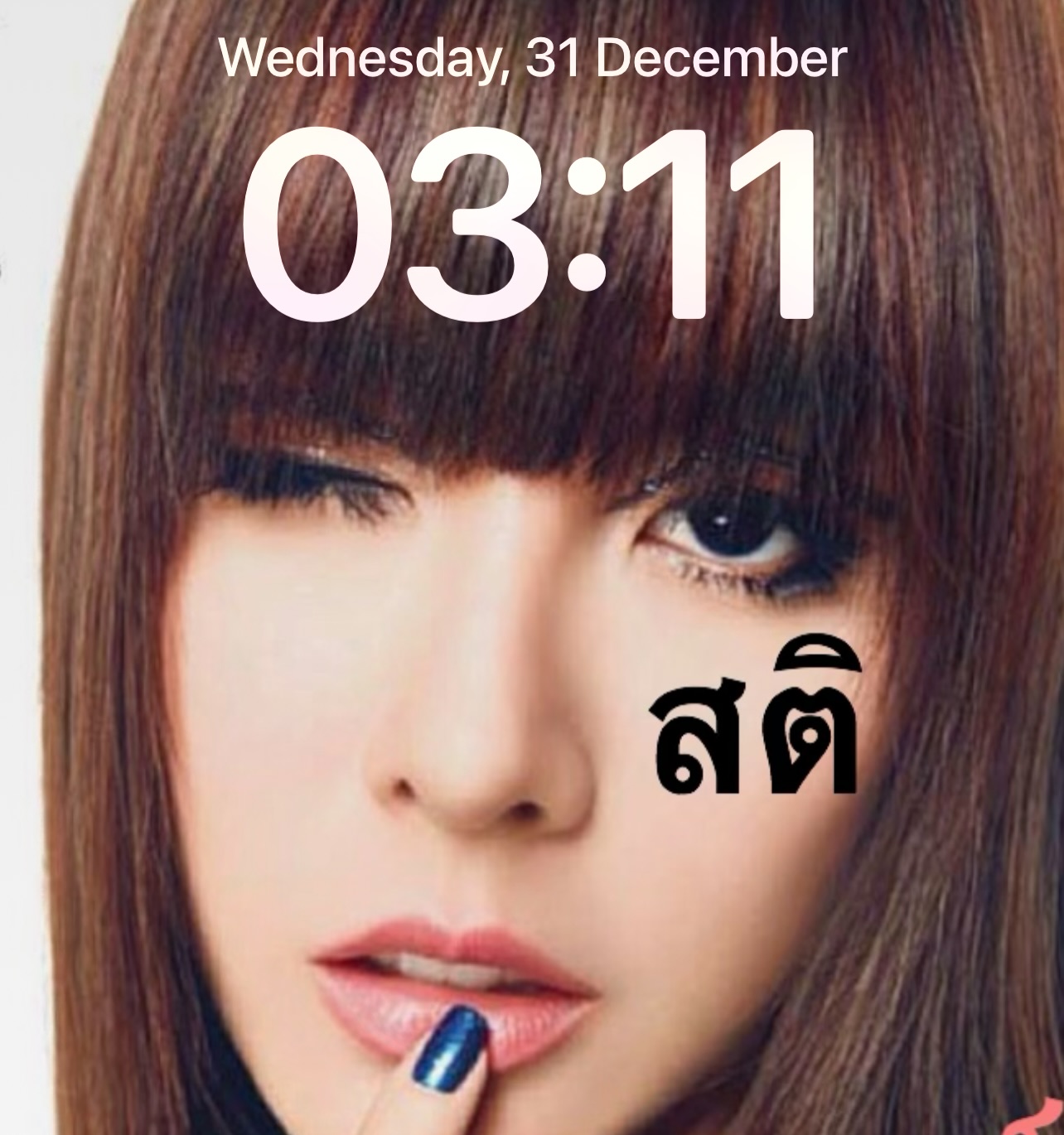 พีค - ภัทรศยา เครือสุวรรณศิริ