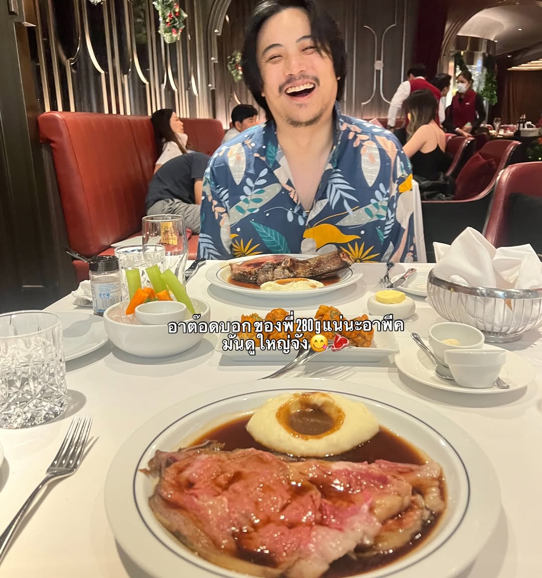 พีค - ภัทรศยา เครือสุวรรณศิริ