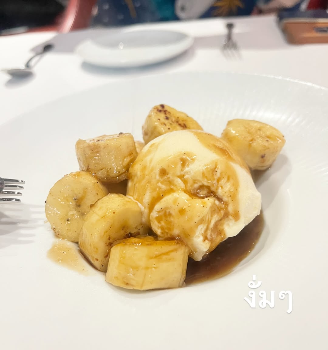 พีค - ภัทรศยา เครือสุวรรณศิริ