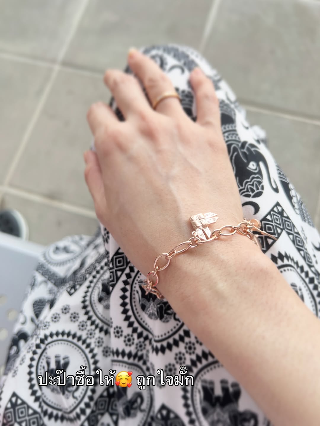 พีค - ภัทรศยา เครือสุวรรณศิริ