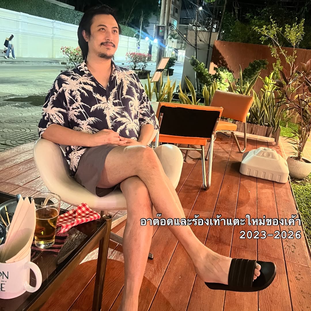 พีค - ภัทรศยา เครือสุวรรณศิริ