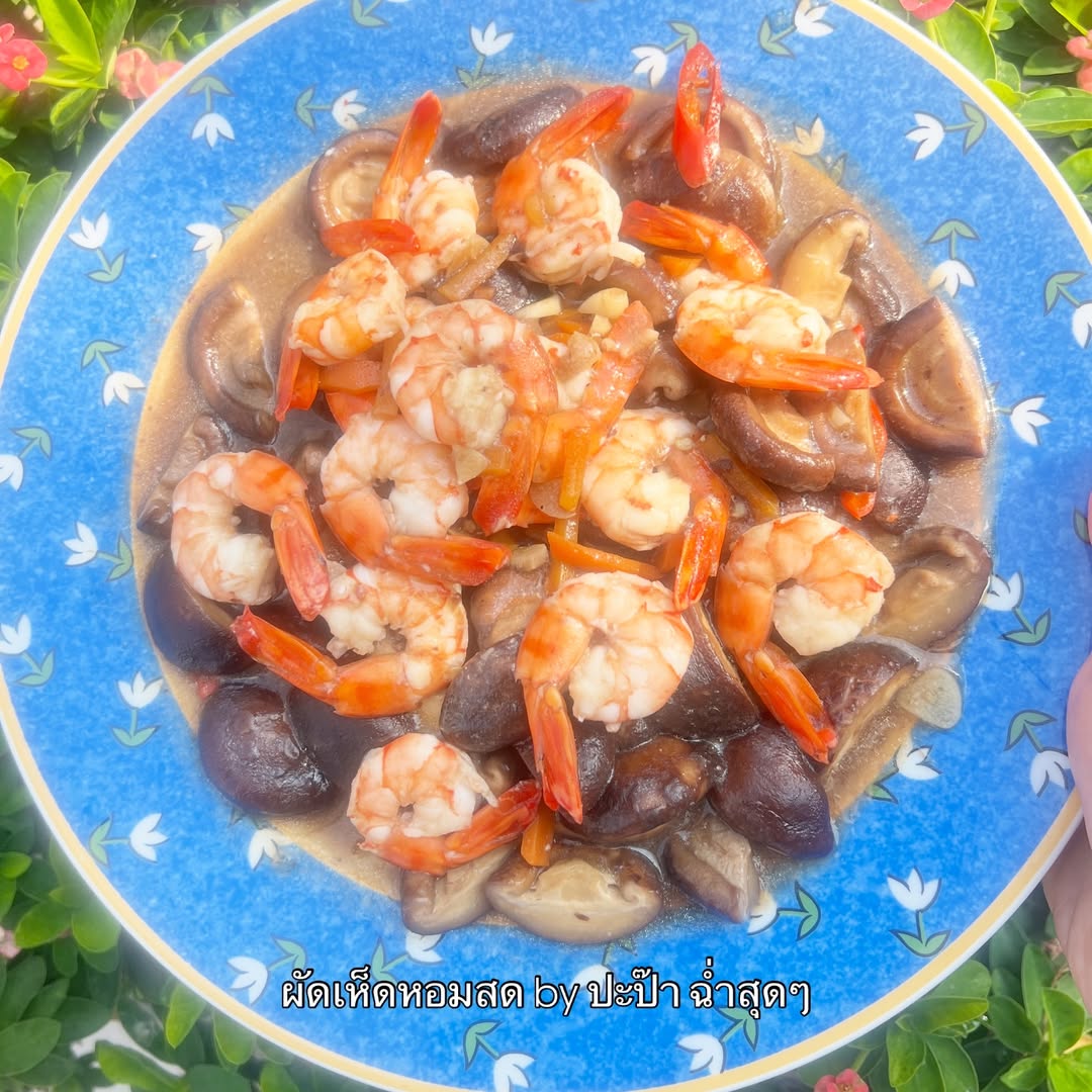 พีค - ภัทรศยา เครือสุวรรณศิริ