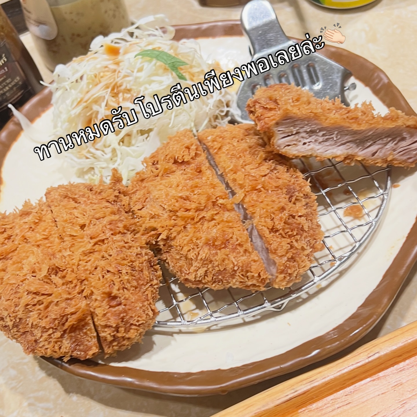 พีค - ภัทรศยา เครือสุวรรณศิริ