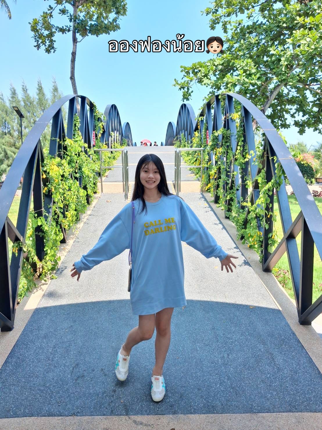 พีค - ภัทรศยา เครือสุวรรณศิริ