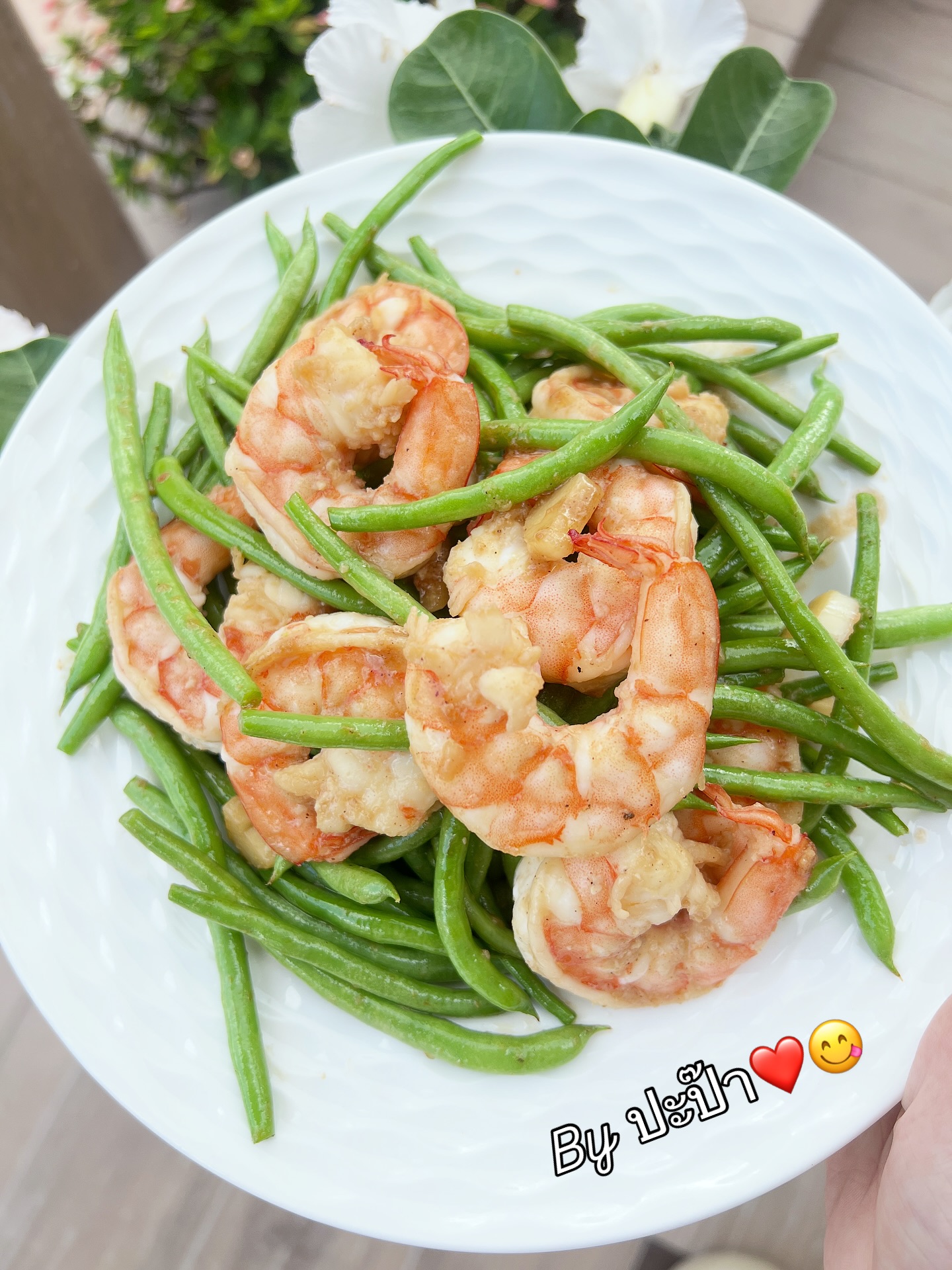 พีค - ภัทรศยา เครือสุวรรณศิริ