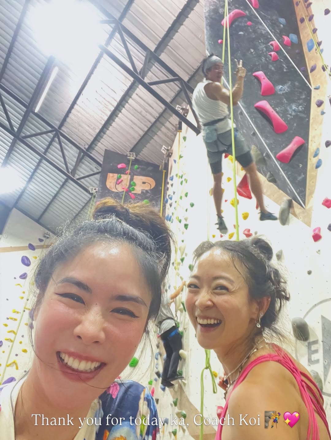 พีค - ภัทรศยา เครือสุวรรณศิริ