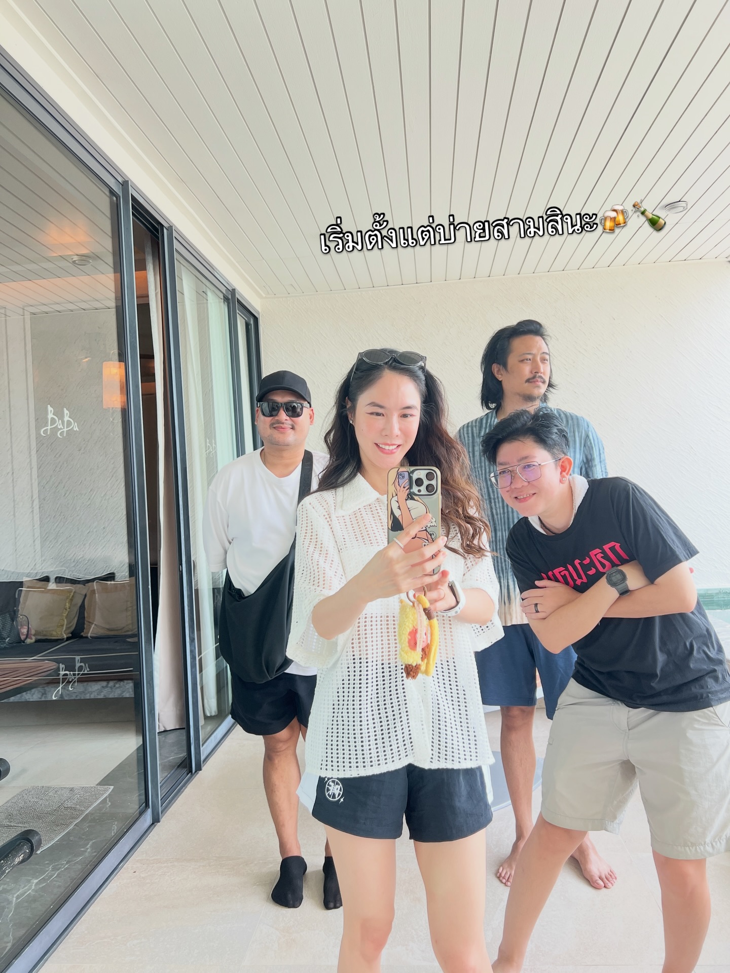พีค - ภัทรศยา เครือสุวรรณศิริ