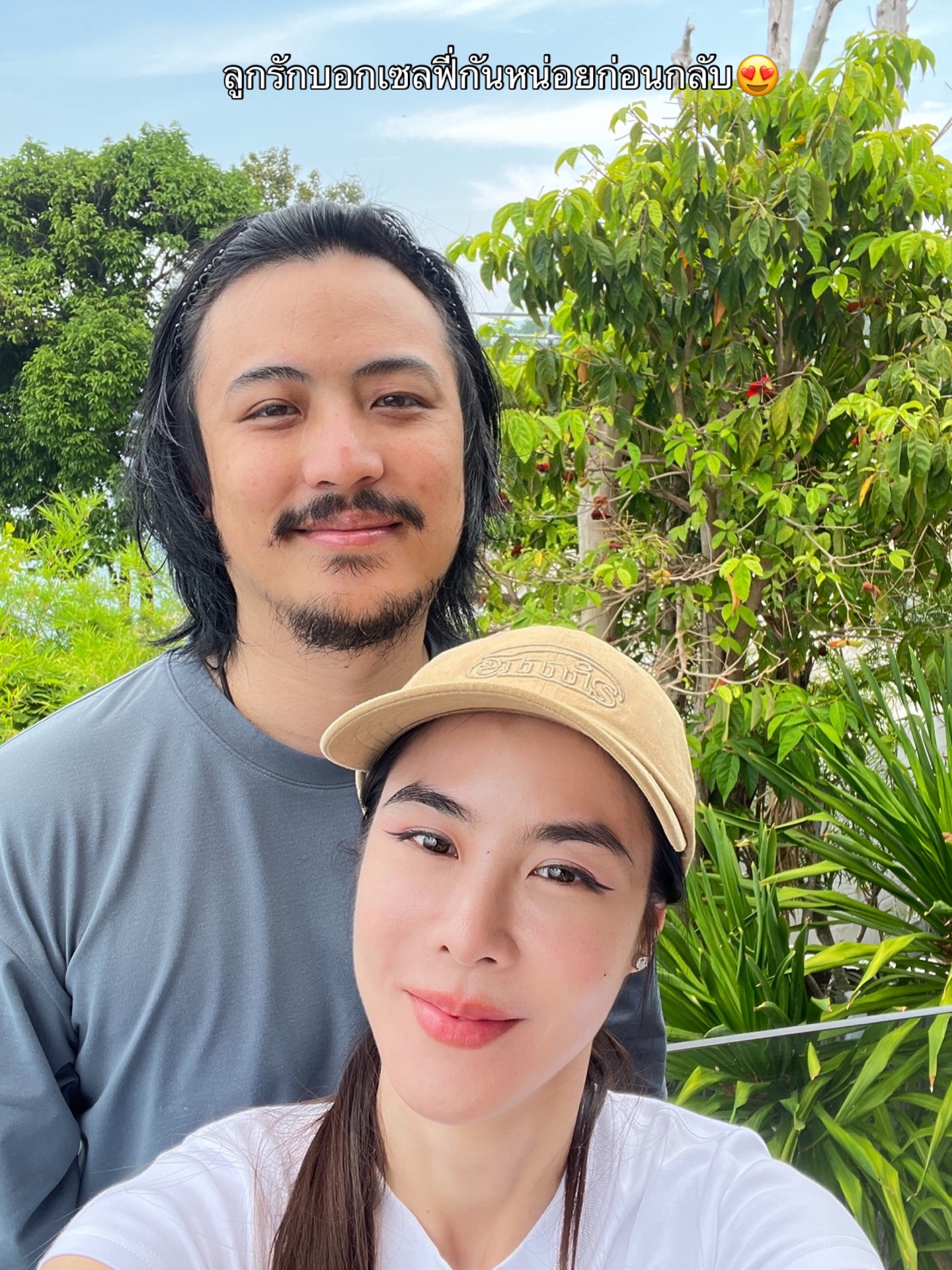 พีค - ภัทรศยา เครือสุวรรณศิริ
