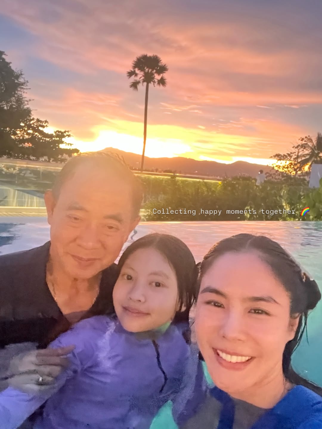พีค - ภัทรศยา เครือสุวรรณศิริ