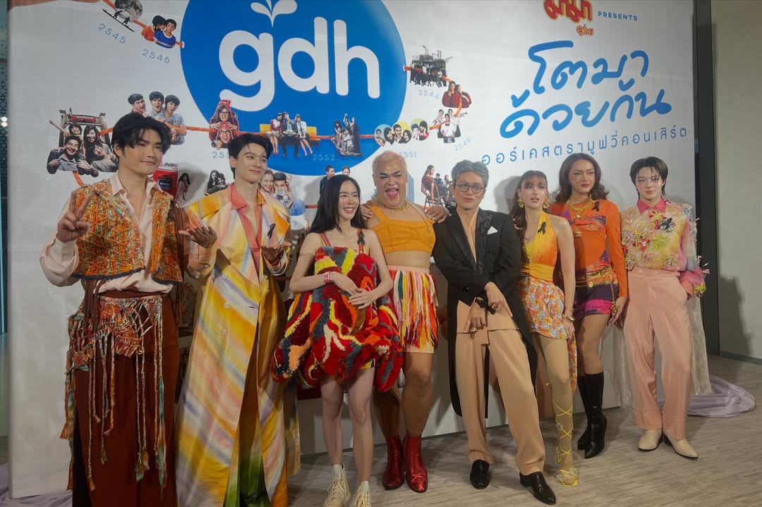 พีค - ภัทรศยา เครือสุวรรณศิริ