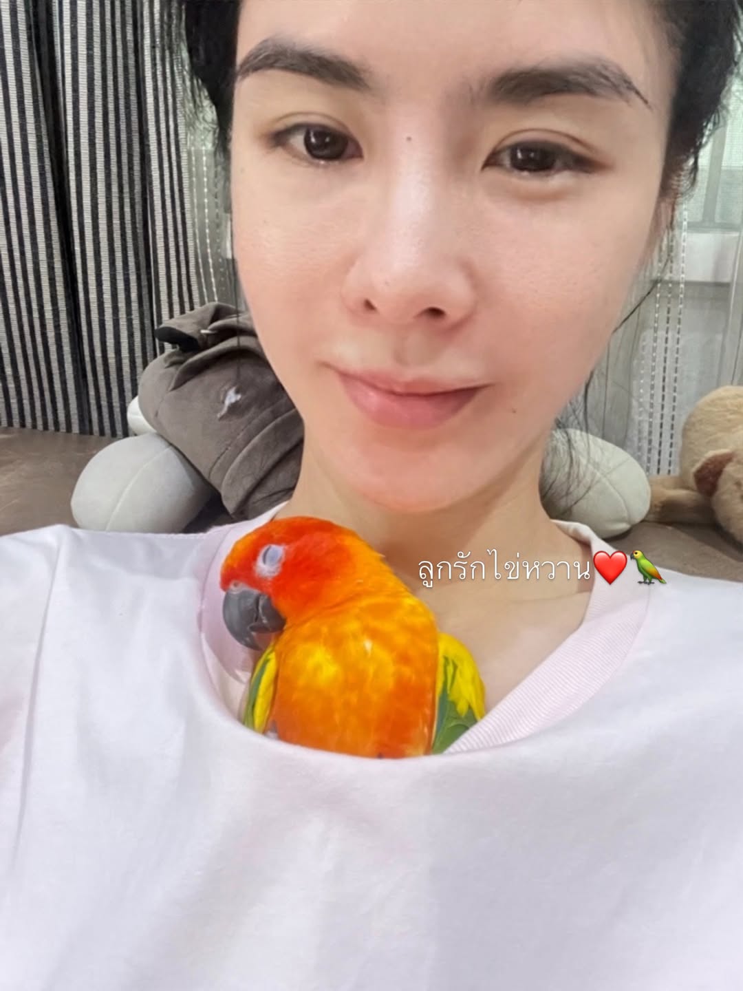 พีค - ภัทรศยา เครือสุวรรณศิริ
