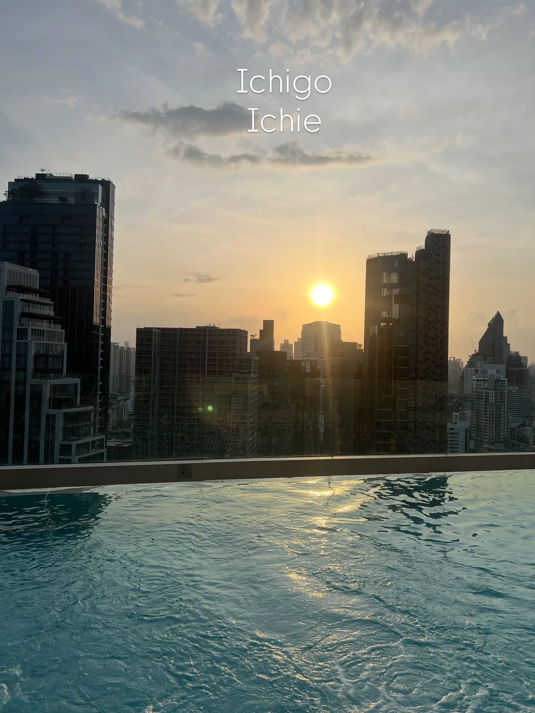 พีค - ภัทรศยา เครือสุวรรณศิริ