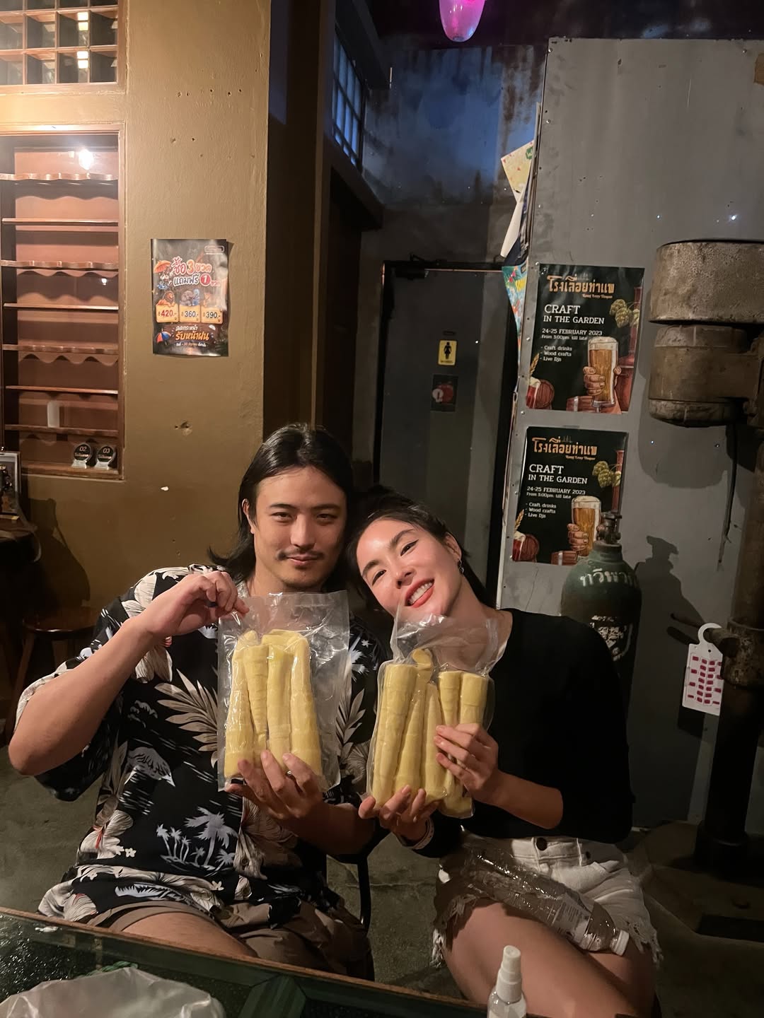 พีค - ภัทรศยา เครือสุวรรณศิริ